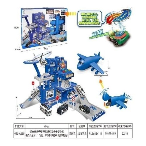 Ciuciubabka, полицейская база с изменяющими цвет транспортными средствами