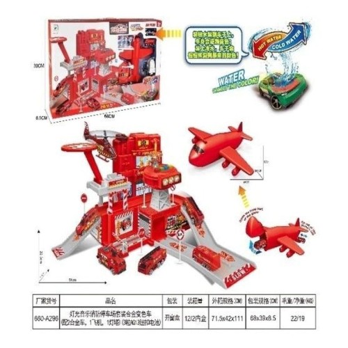 Ciuciubabka, пожарная база с изменяющими цвет транспортными средствами