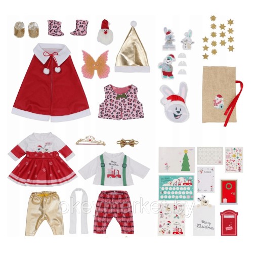 Адвент календарь Baby Born 836101