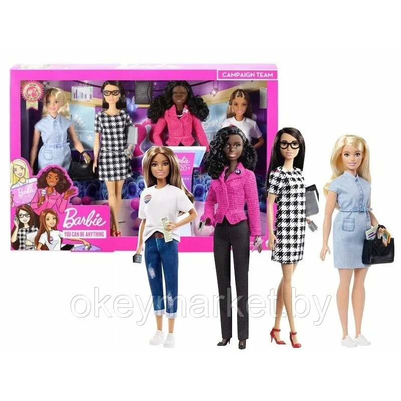 Набор кукол Barbie из 4 кукол Президентские выборы 2020 GMV99