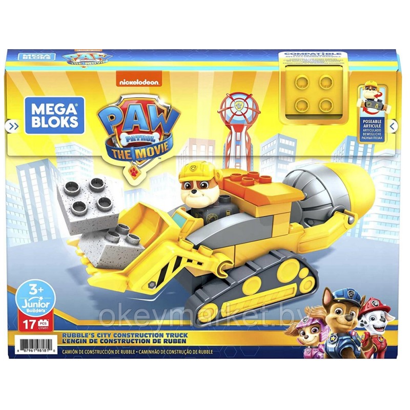 Конструктор Mega Bloks Крепыш и бетономешалка GYW91
