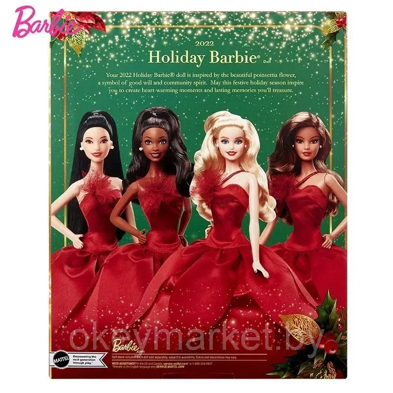 Коллекционная кукла Mattel Barbie Праздничная  HBY03