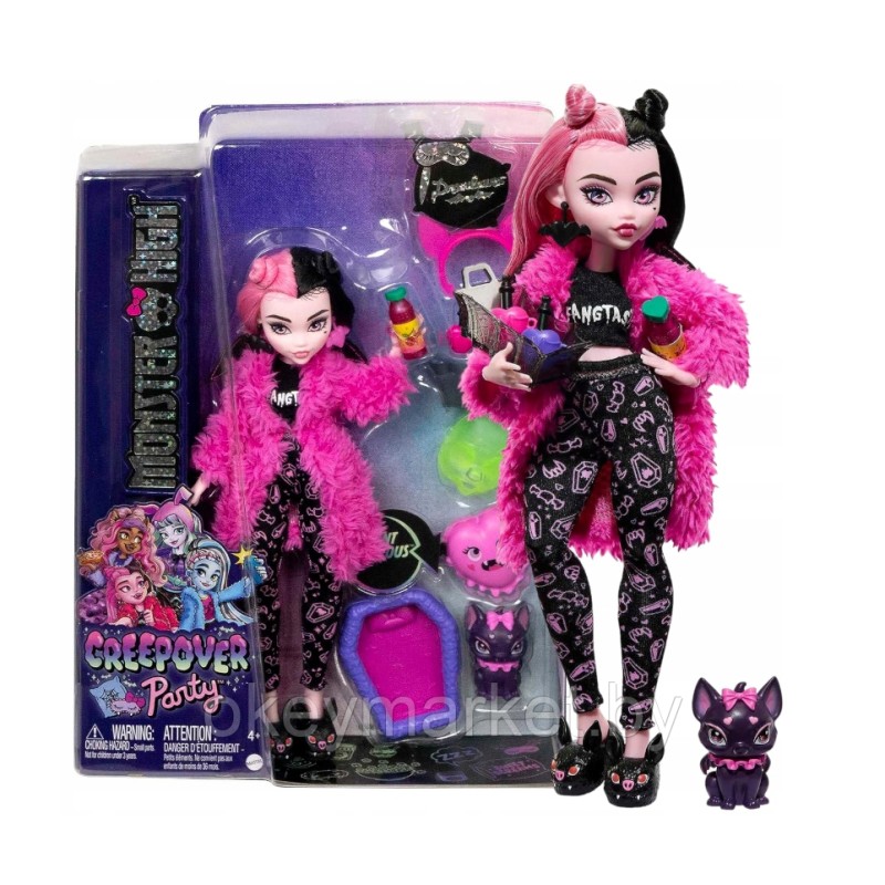 Кукла Monster High Пижамная вечеринка Дракулаура - Монстер Хай HKY66