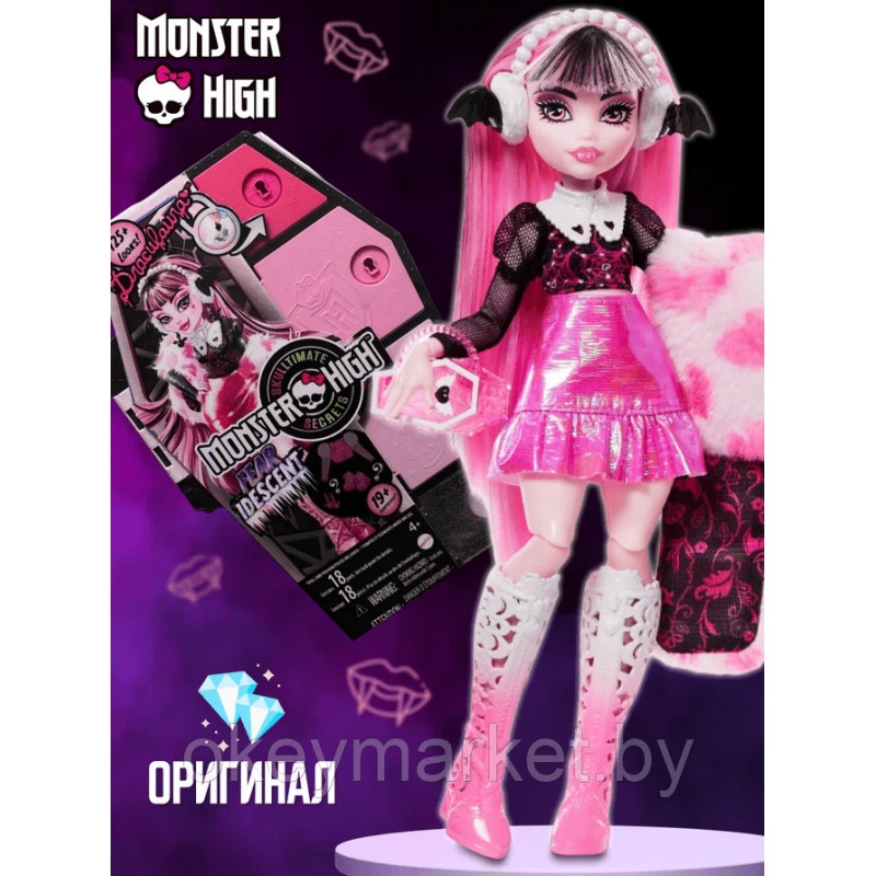 Кукла Монстер Хай Дракулаура Skulltimate Secrets Monster HNF73