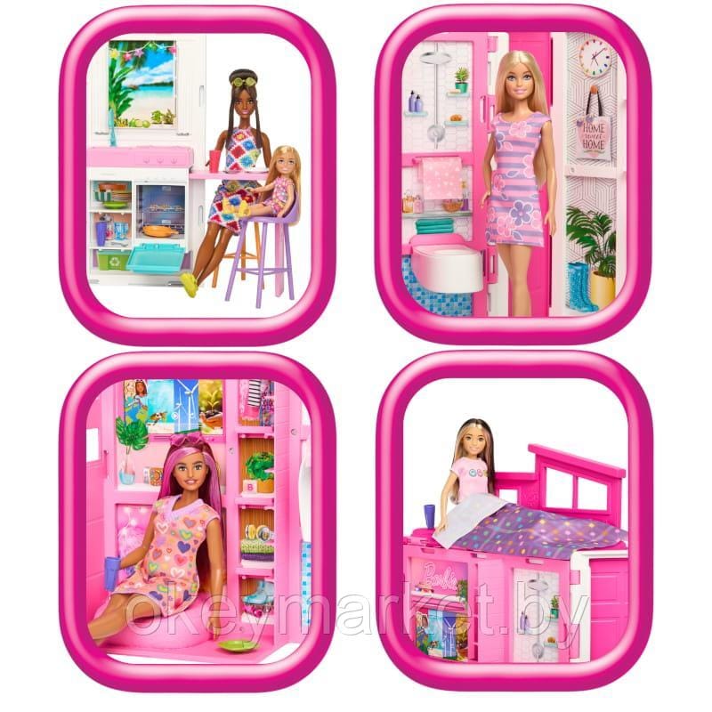 Кукольный домик Barbie - Переносной дом (4 зоны) HRJ76