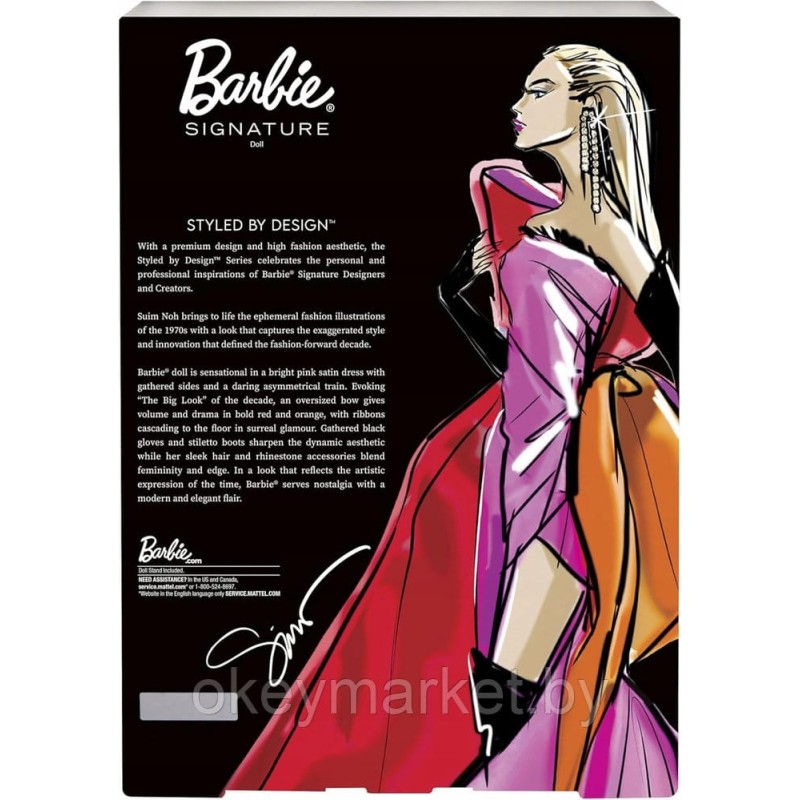 Коллекционная кукла Mattel Barbie Signature Styled by Design Doll HRM31
