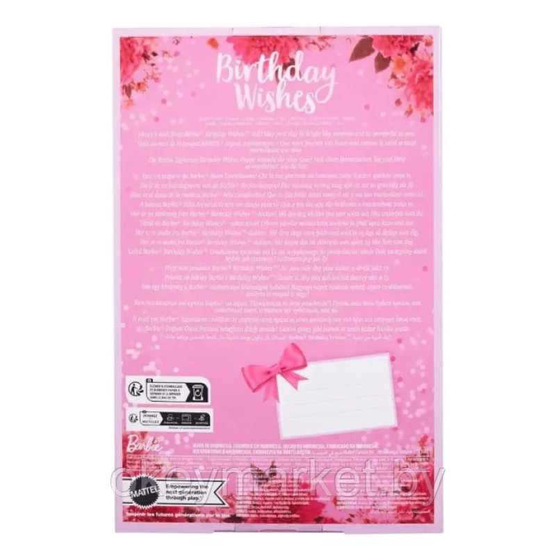 Коллекционная кукла Mattel Barbie Signature Пожелания на день рождения HRM54