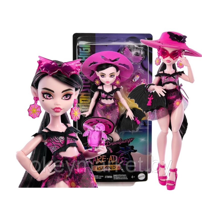 Кукла Monster High Дракулаура - Монстер Хай HRP66