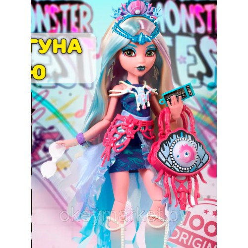 Кукла Монстер Хай Монстр Фест Лагуна Monster High HXH82