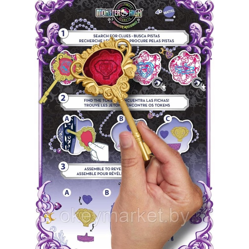 Кукла Монстер Хай Клодин Вульф Monster High HXH85