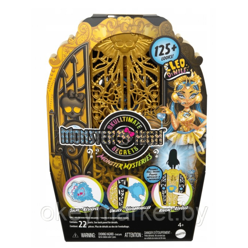 Кукла Монстер Хай Клео де Нил Monster High HXH86