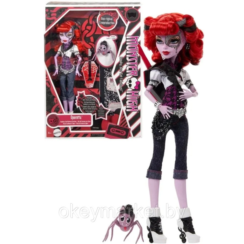 Кукла Монстер Хай Оперетта с аксессуарами - Monster High HYV90