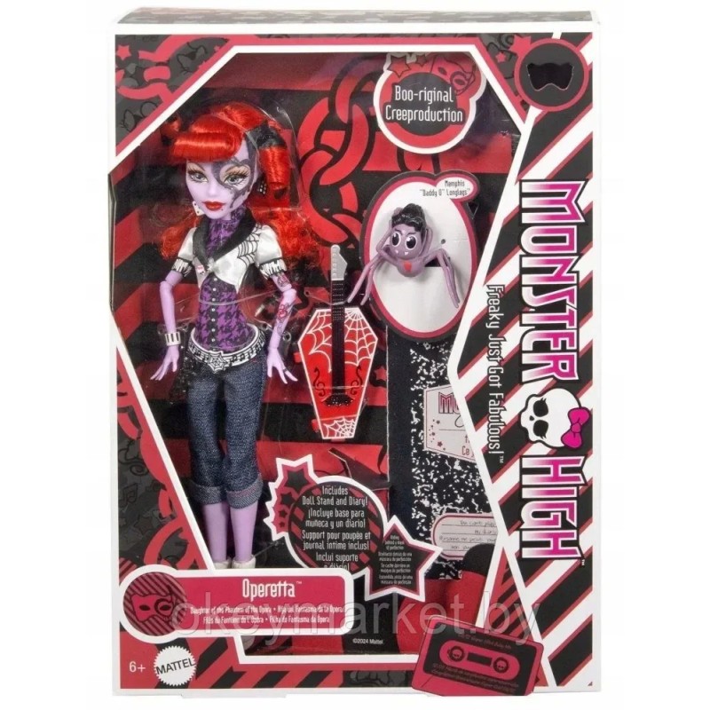 Кукла Монстер Хай Оперетта с аксессуарами - Monster High HYV90