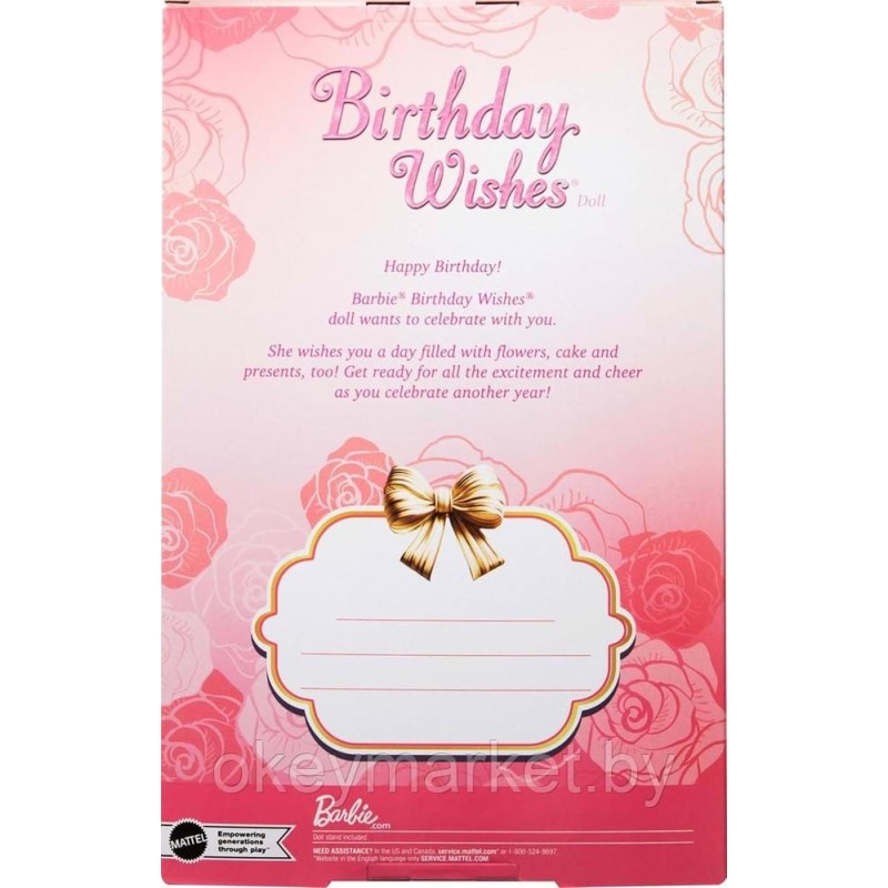 Коллекционная кукла Matte Signature Birthday Wishes JBJ07