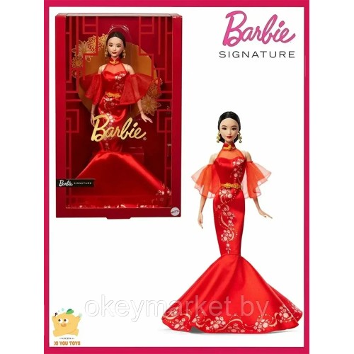 Коллекционная кукла Mattel Barbie Signature Lunar New Year Doll JBJ11