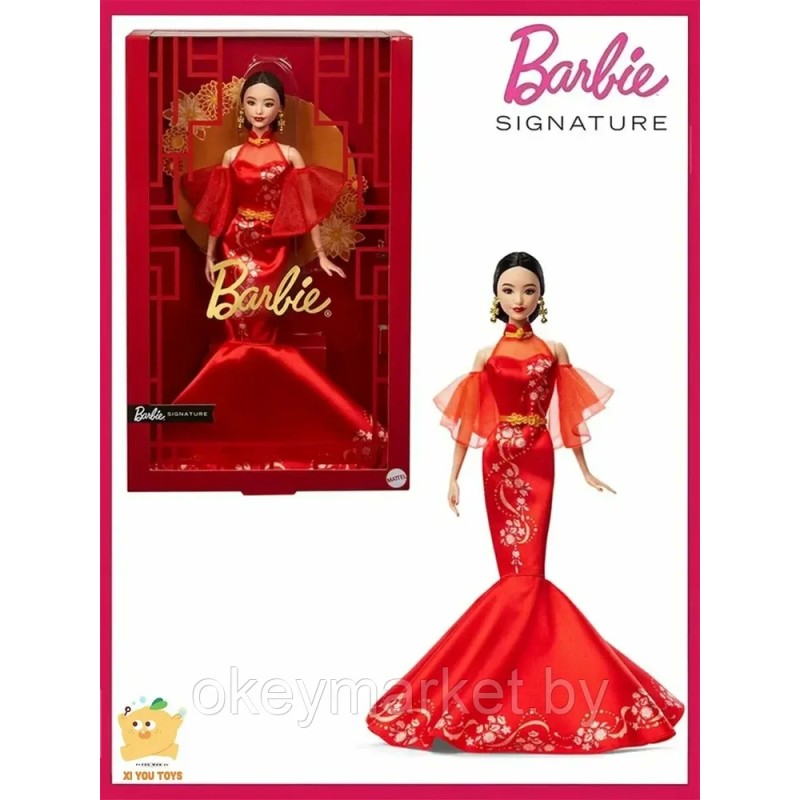 Коллекционная кукла Mattel Barbie Signature Lunar New Year Doll JBJ11
