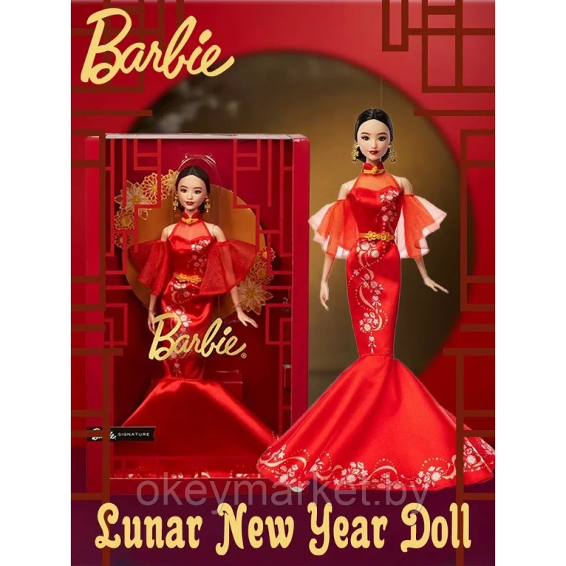 Коллекционная кукла Mattel Barbie Signature Lunar New Year Doll JBJ11