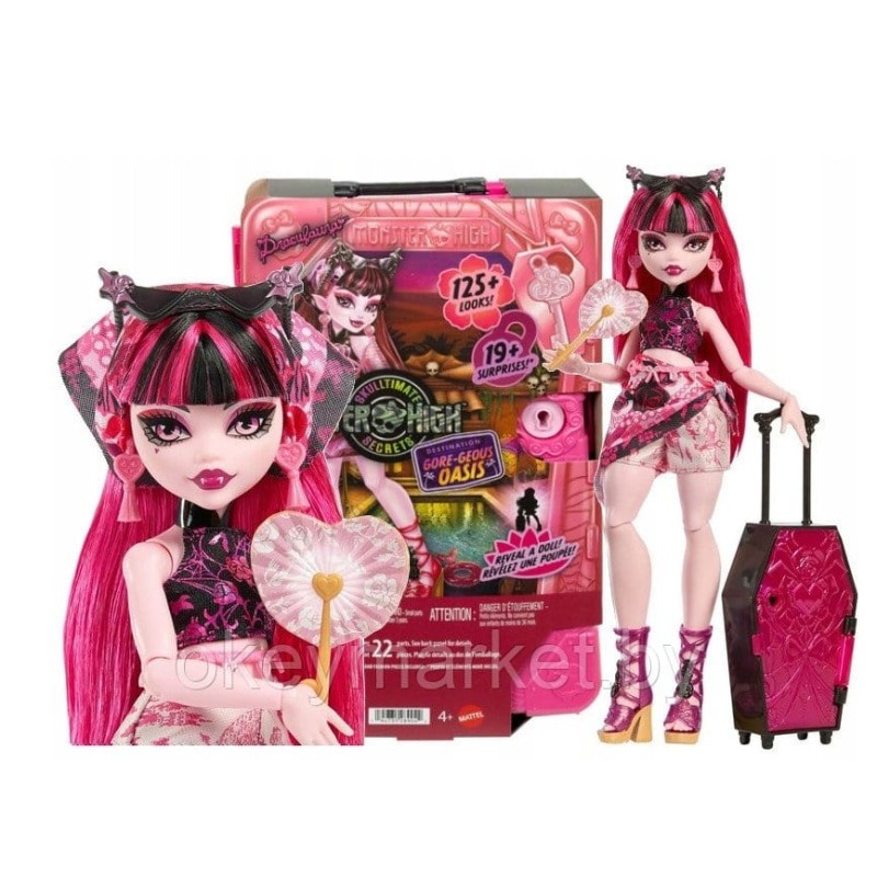 Кукла Монстер Хай Дракулаура Skulltimate Secrets Monster High JDR50