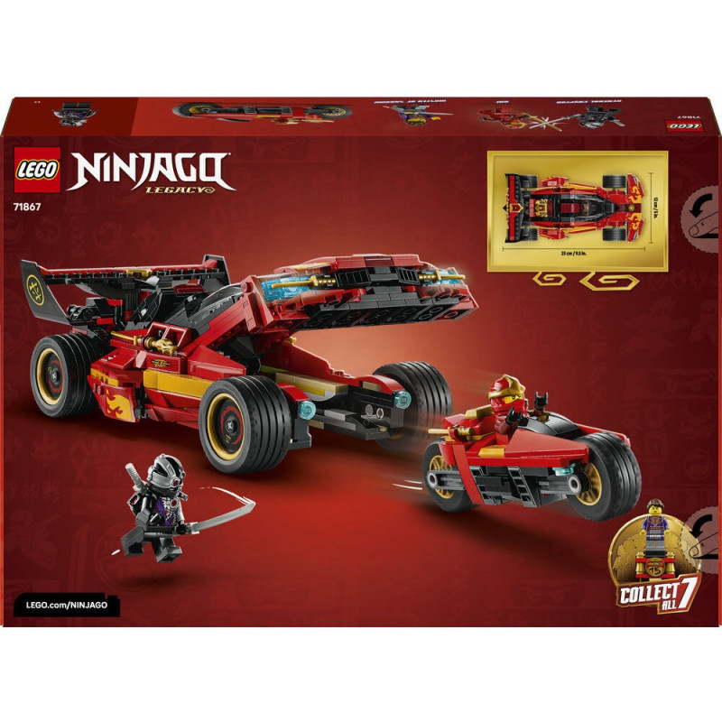71867 LEGO Ninjago Ниндзя-перехватчик X-1