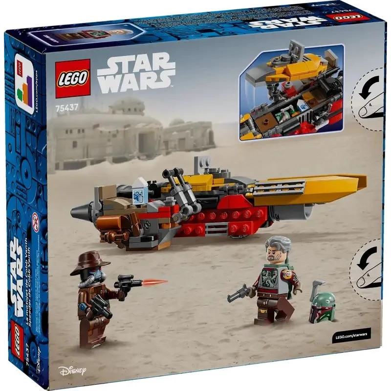 75437 LEGO Star Wars Кобб Вант Спидер против Кэда Бэйна