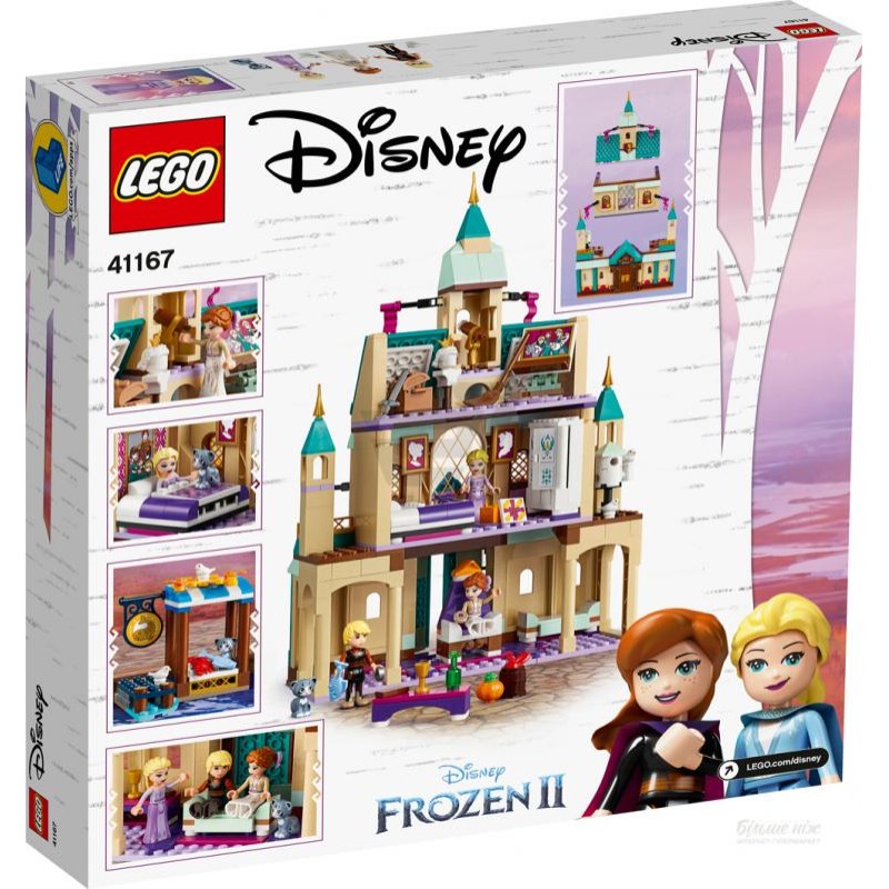 41167 Деревня в Эренделле Lego Disney Princess