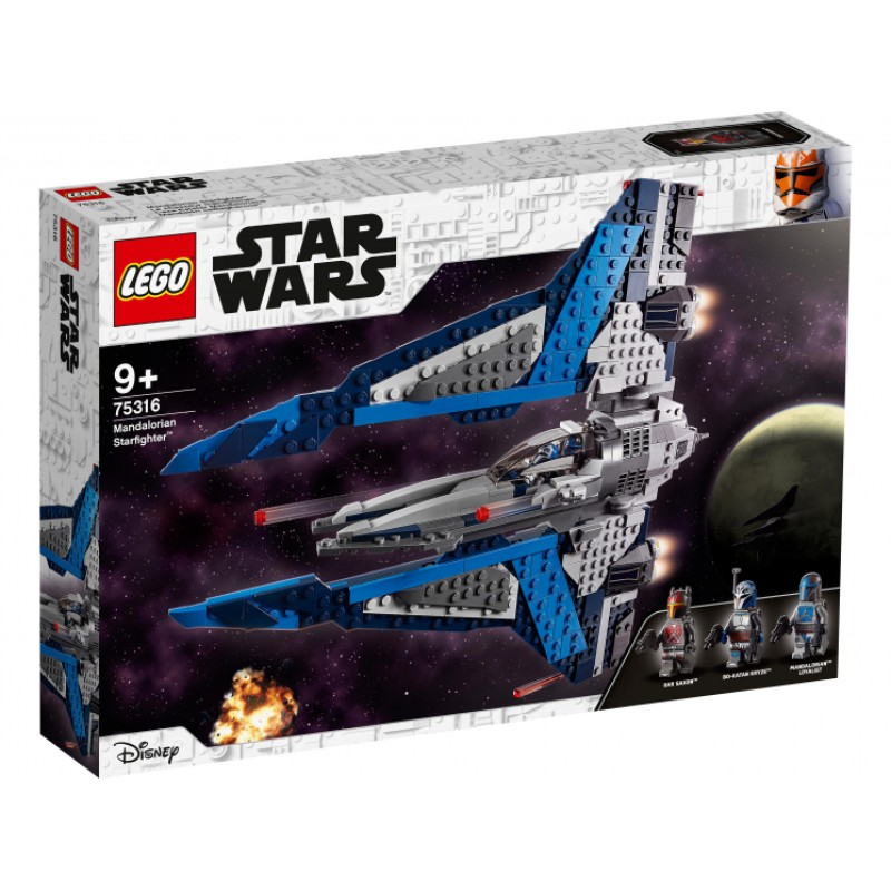 75316 Lego Star Wars Звездный истребитель мандалорцев