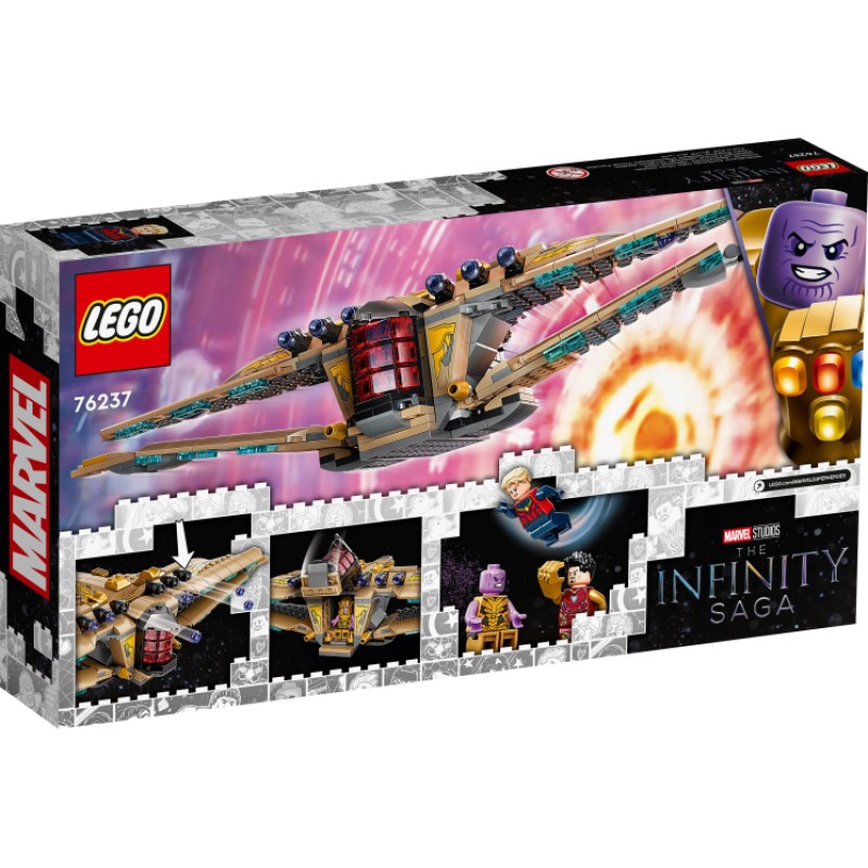 76237 Lego Super Heroes «Святилище II»: финальная битва