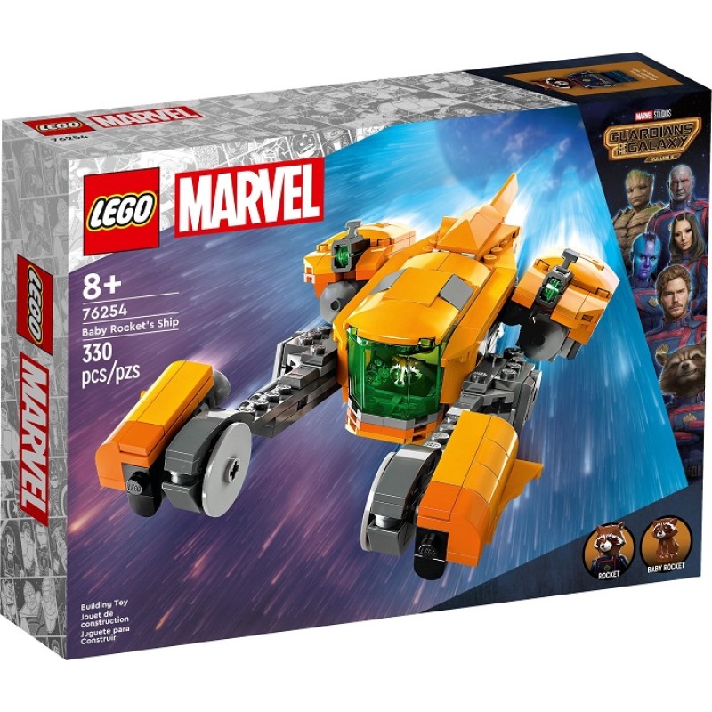 LEGO Super Heroes 76254 Звездолёт малыша Ракеты