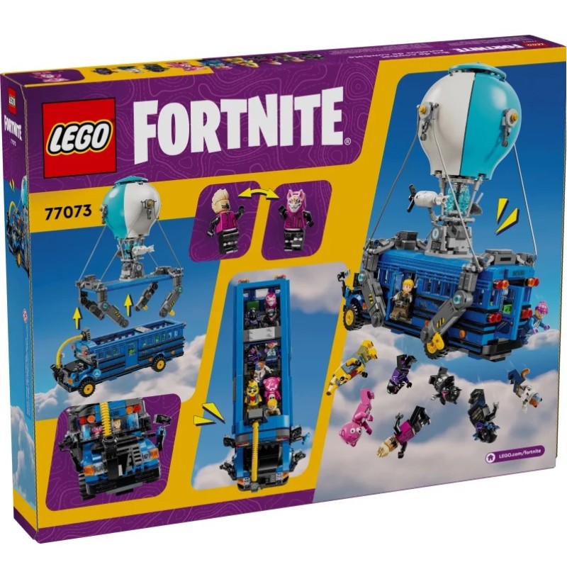 77073 Lego Fortnite Боевой автобус