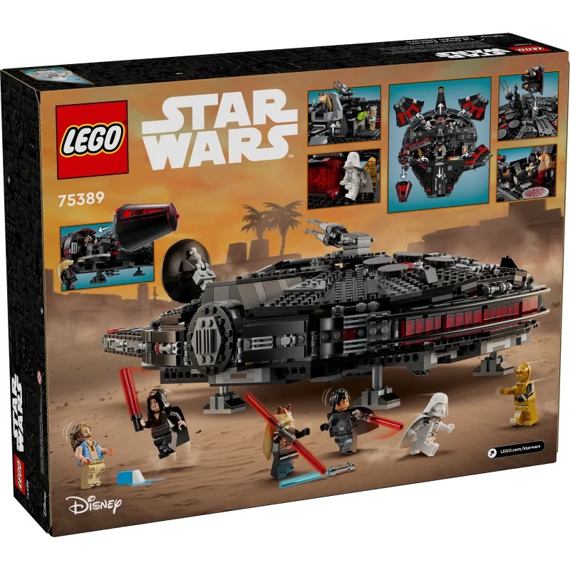 75389 LEGO Star Wars Темный Сокол Тысячелетия